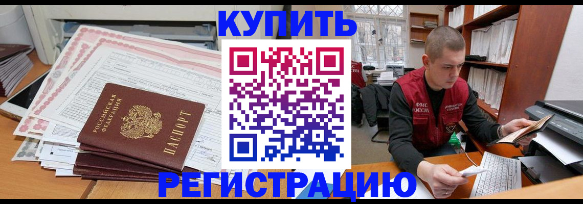форма 3 в Кандалакше