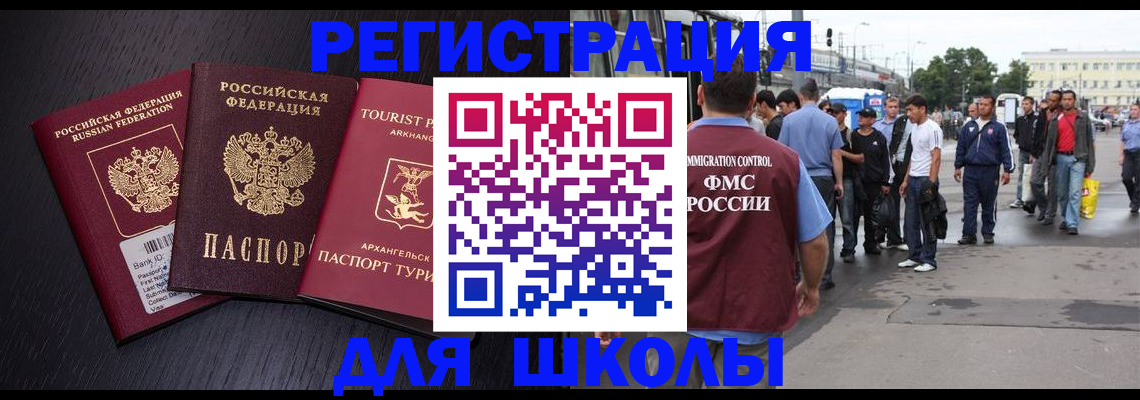 прописка для кредита в Кандалакше